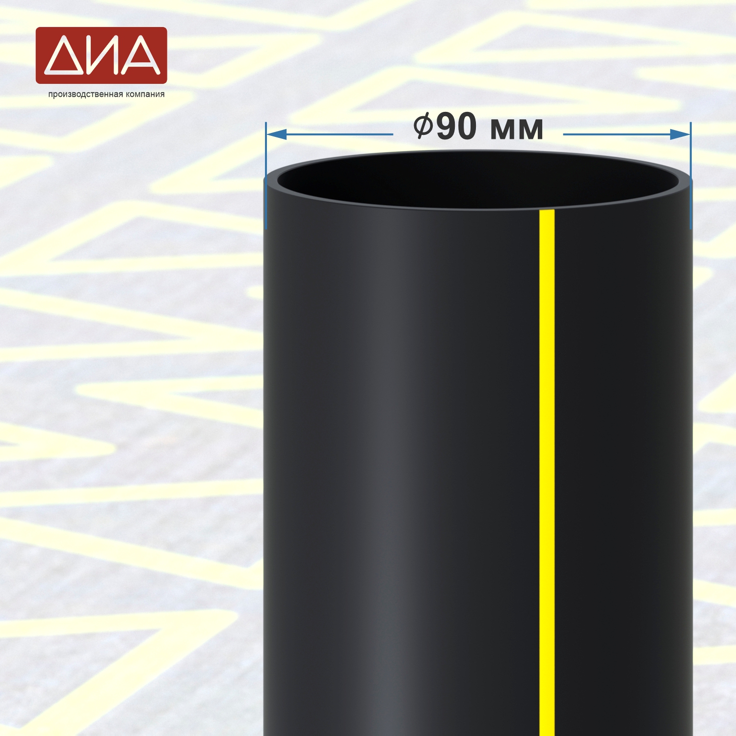 Труба ПНД ⌀90 мм, ПЭ-100,  SDR-17 газовая
