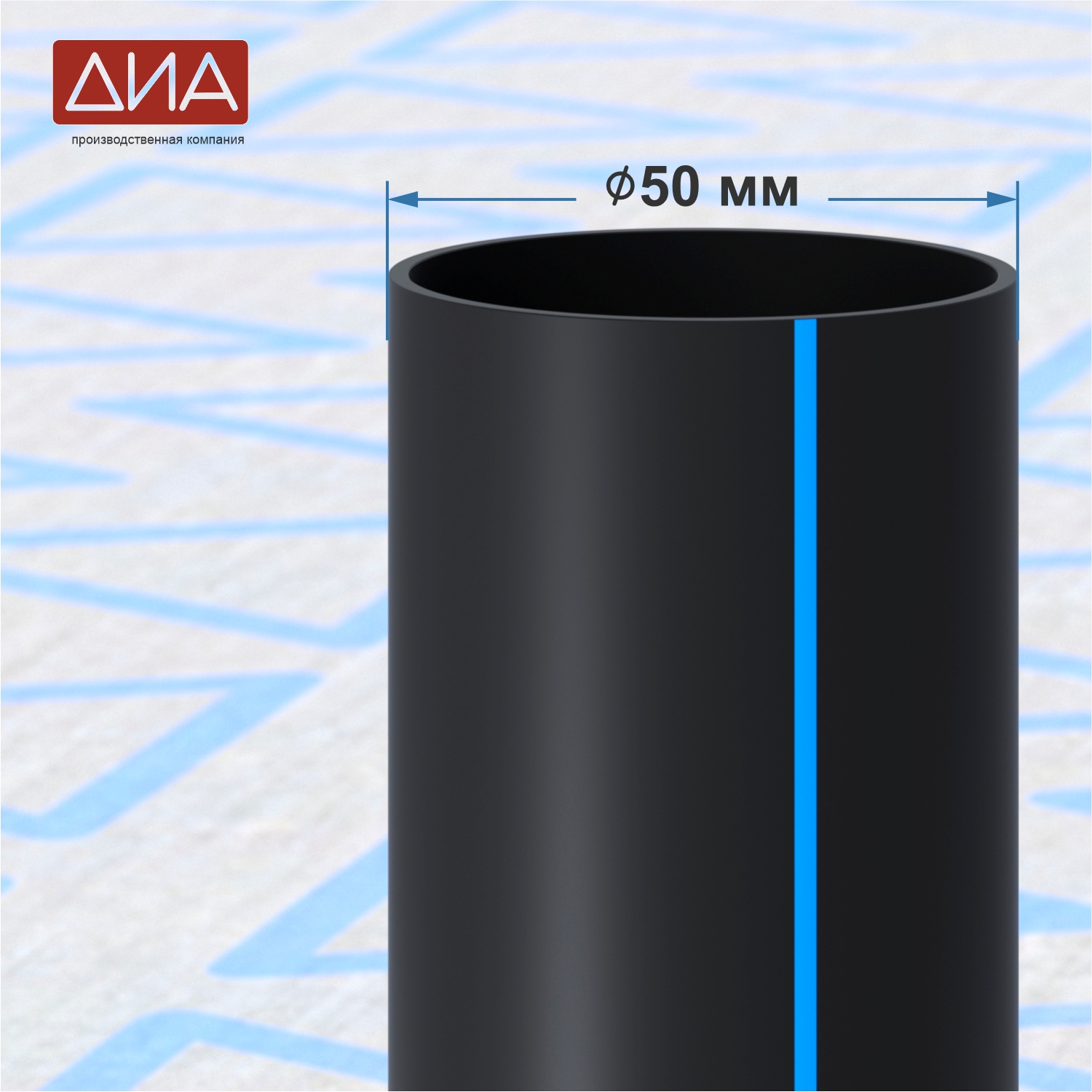 Труба ПНД ⌀50 мм ПЭ 100, SDR-11, 16атм, вода Труба ПНД ⌀50 мм ПЭ 100, SDR-11, 16атм, вода